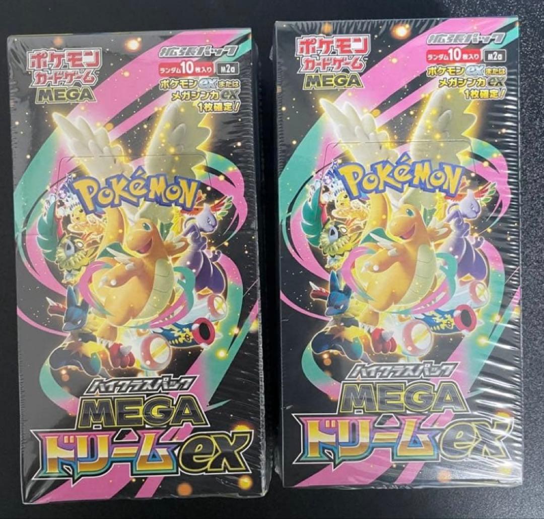 メガドリームex 未開封ボックス シュリンク付き