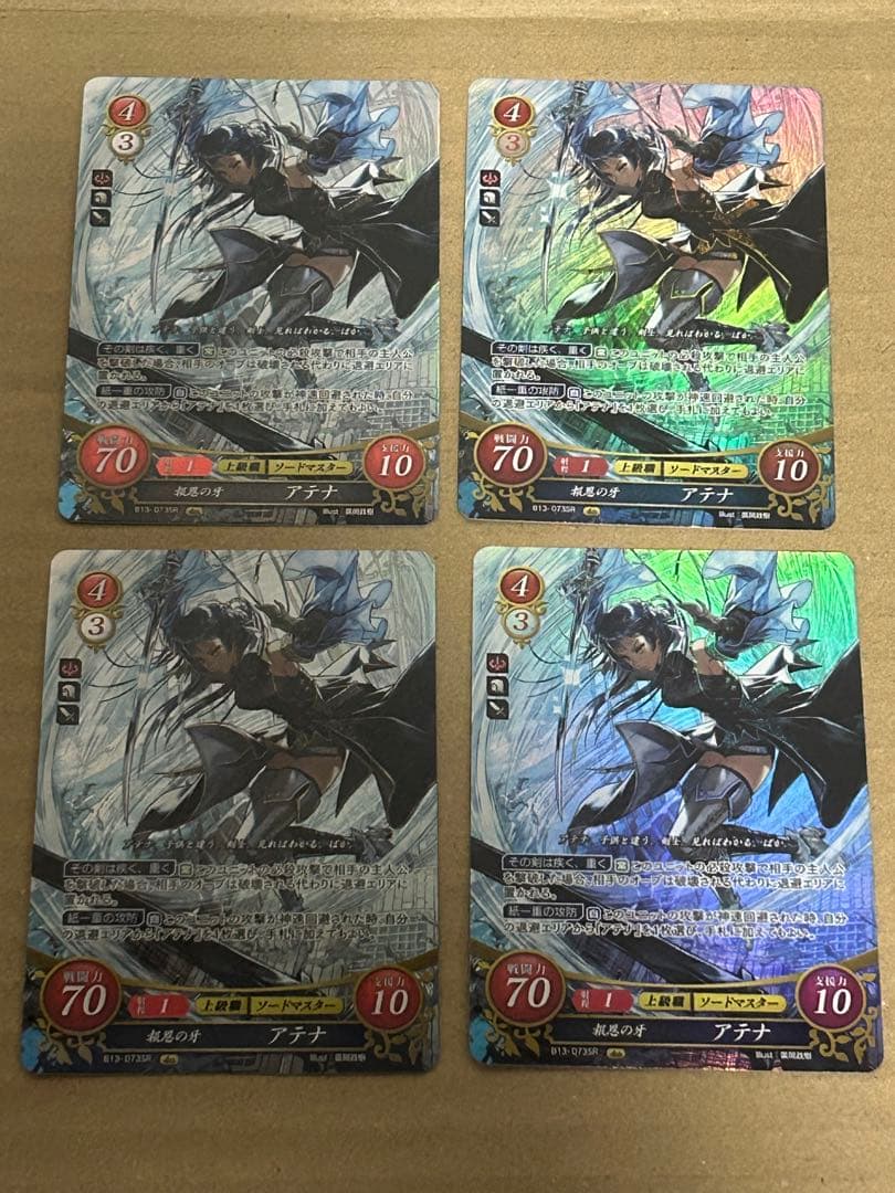 ファイアーエムブレム サイファ SR 合計58枚セット まとめ売り 引退