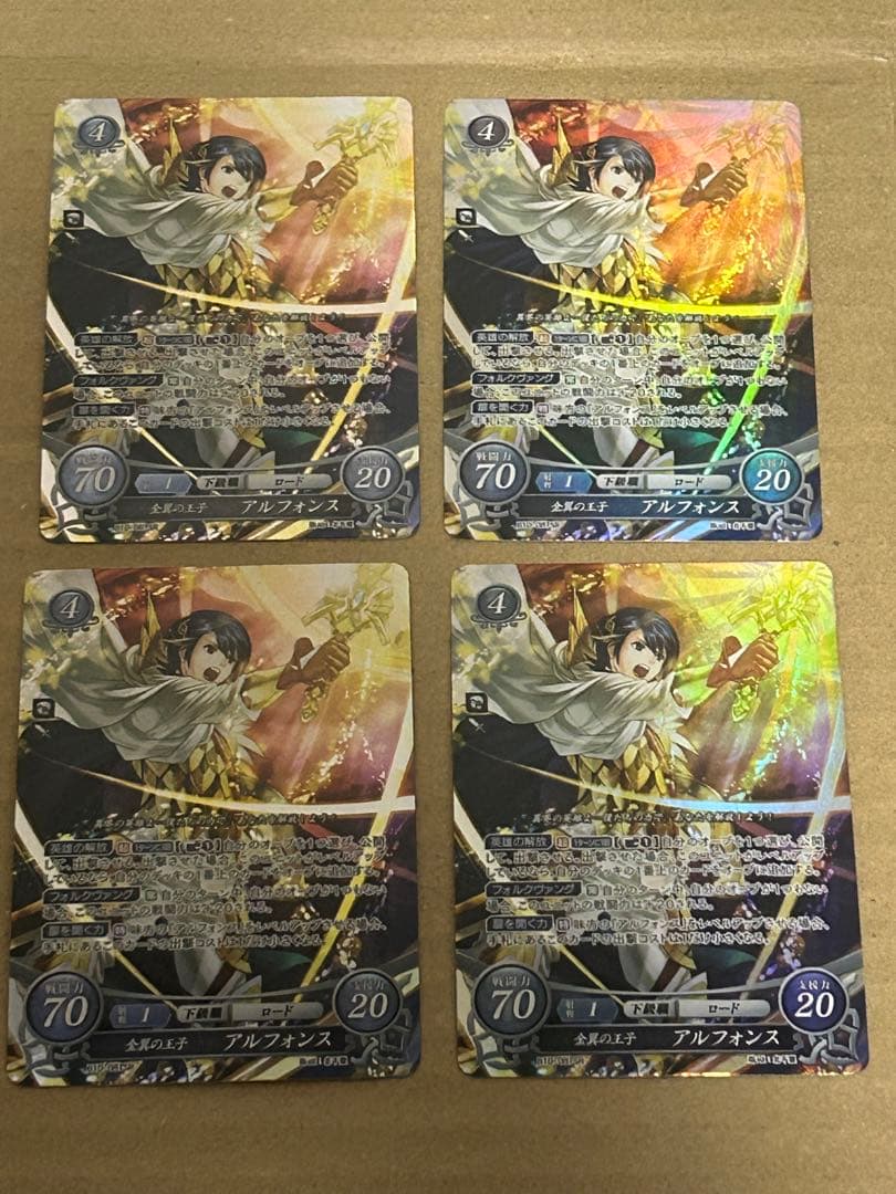 ファイアーエムブレム サイファ SR 合計58枚セット まとめ売り 引退