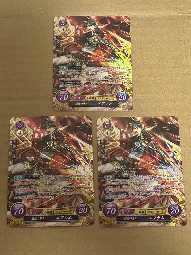 ファイアーエムブレム サイファ SR 合計58枚セット まとめ売り 引退