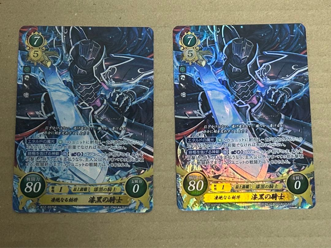 ファイアーエムブレム サイファ SR 合計58枚セット まとめ売り 引退