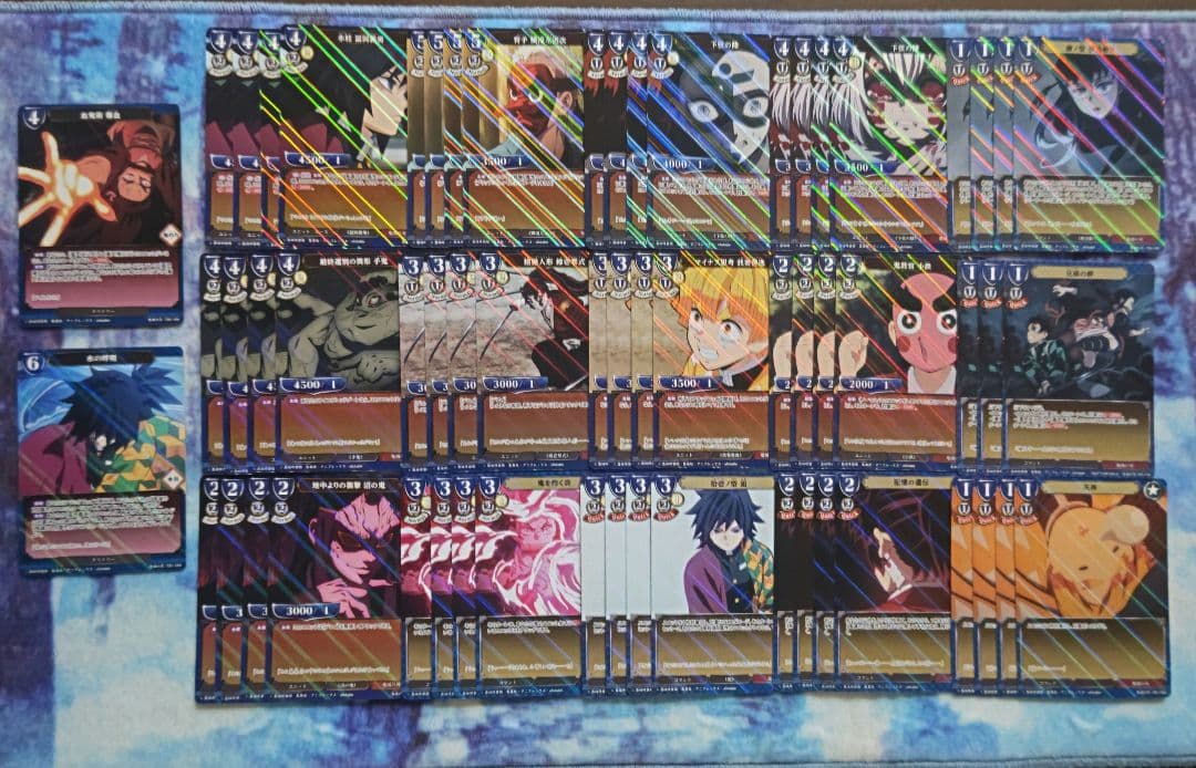 ビルディバイド セット 鬼滅の刃 青 N 4コン (Foil 含む) - メルカリ