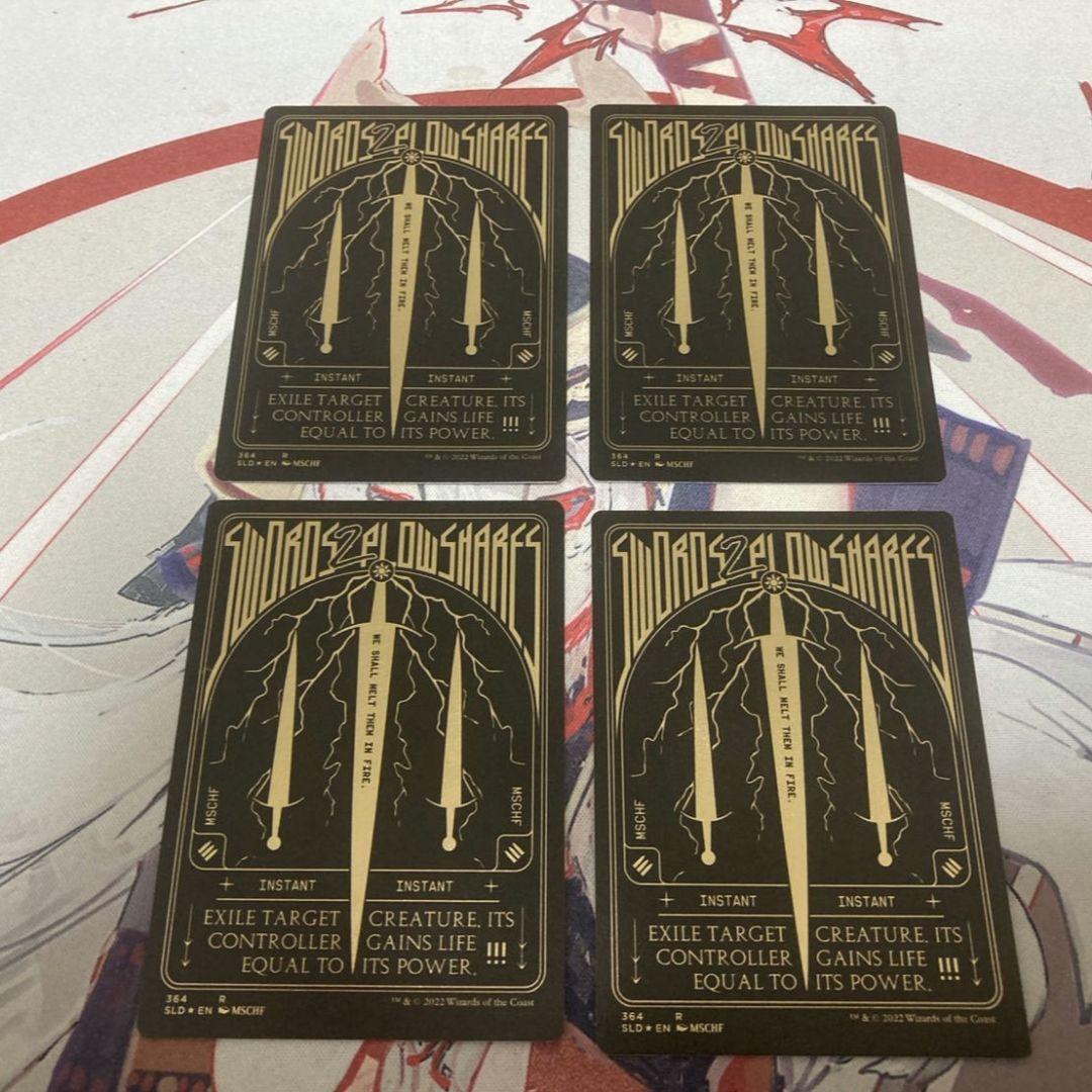 MTGカード 剣を鍬に 英語版 4枚セット 剣を鍬に/Swords to Plowshares《英語》【ICE】