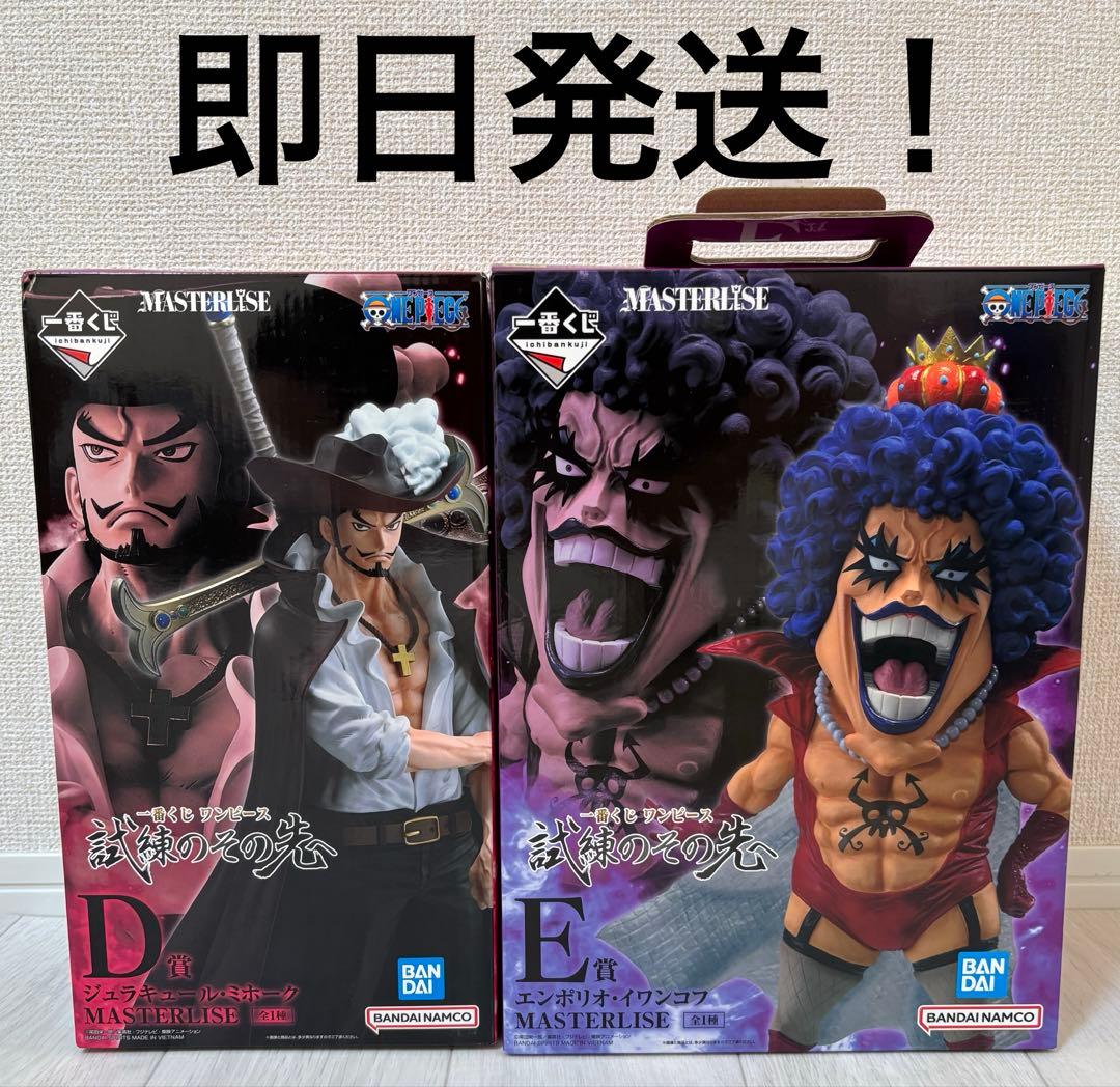 【ONE PIECE】一番くじ　試練のその先へ　ミホーク　イワンコフ　2体セット