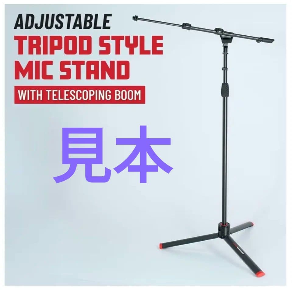 gator マイクスタンド 三脚式 黒と赤