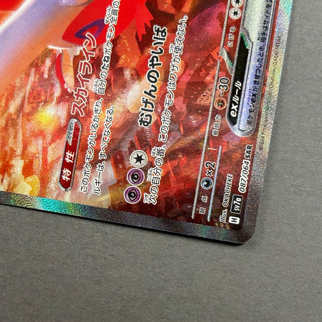 ラティアス ex SAR 087/064 ラティオス AR 070/064 - メルカリ