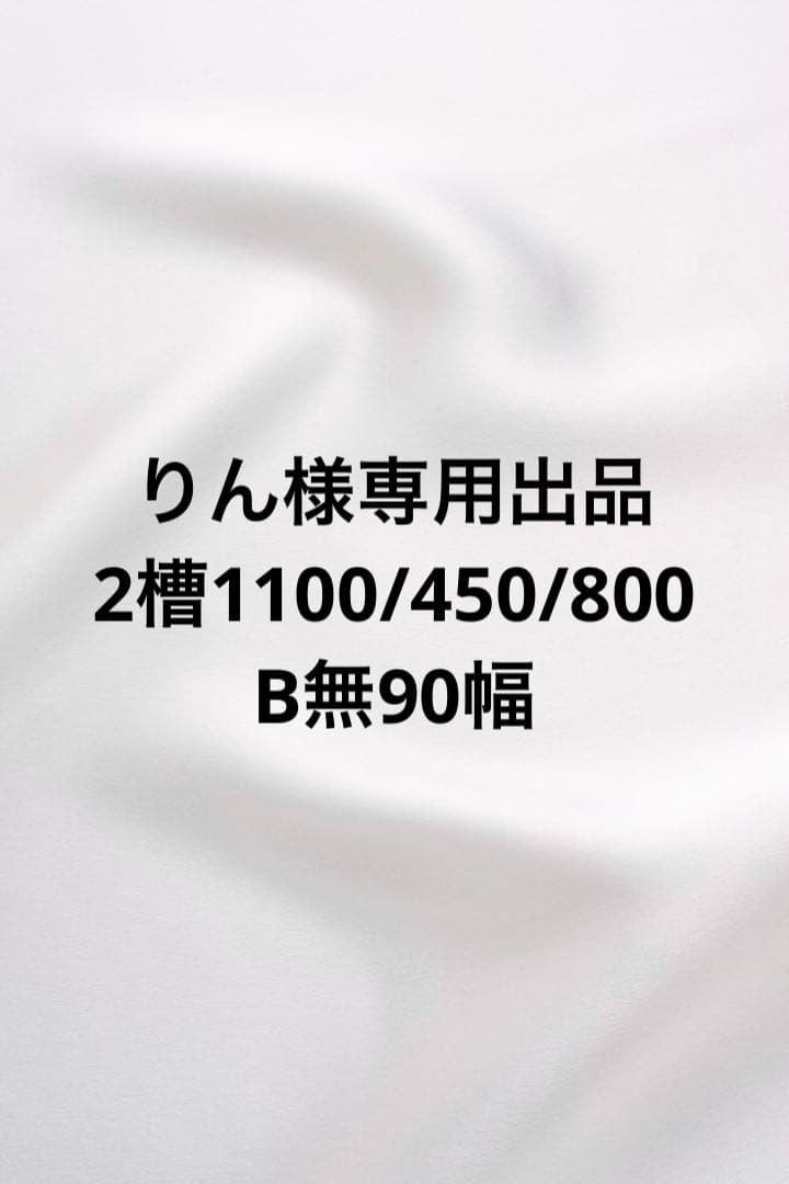 りん出品 okamoto-p_75901-77r40