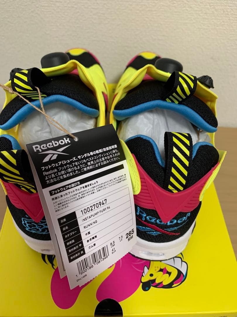 26.5㎝】Reebok ポンプフューリー GRAPE BRAIN ソフビなし