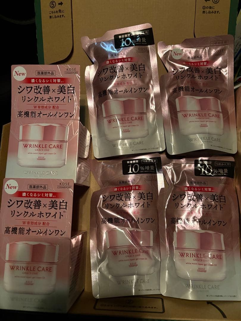 グレイスワン　リンクルケア　ホワイトモイストジェルクリーム6個 グレイス ワン リンクルケア ホワイト モイストエッセンス UV