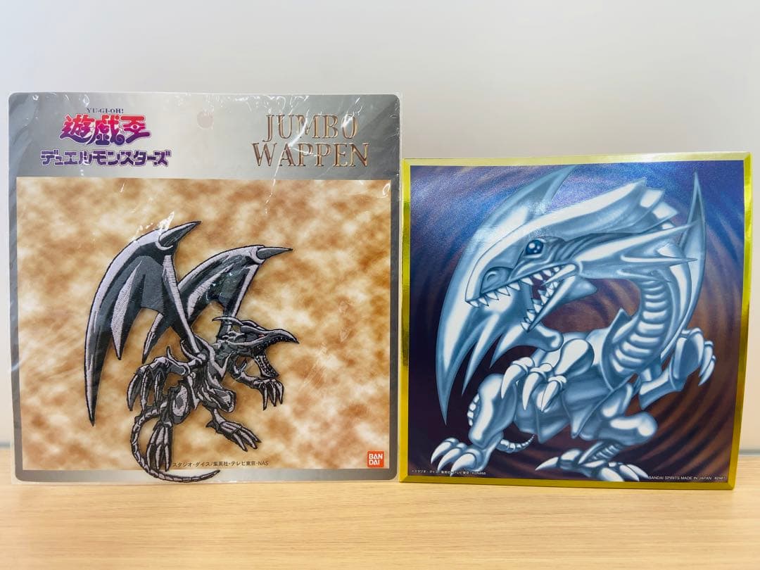 レア】遊戯王 レッドアイズブラックドラゴン デュエルモンスターズ