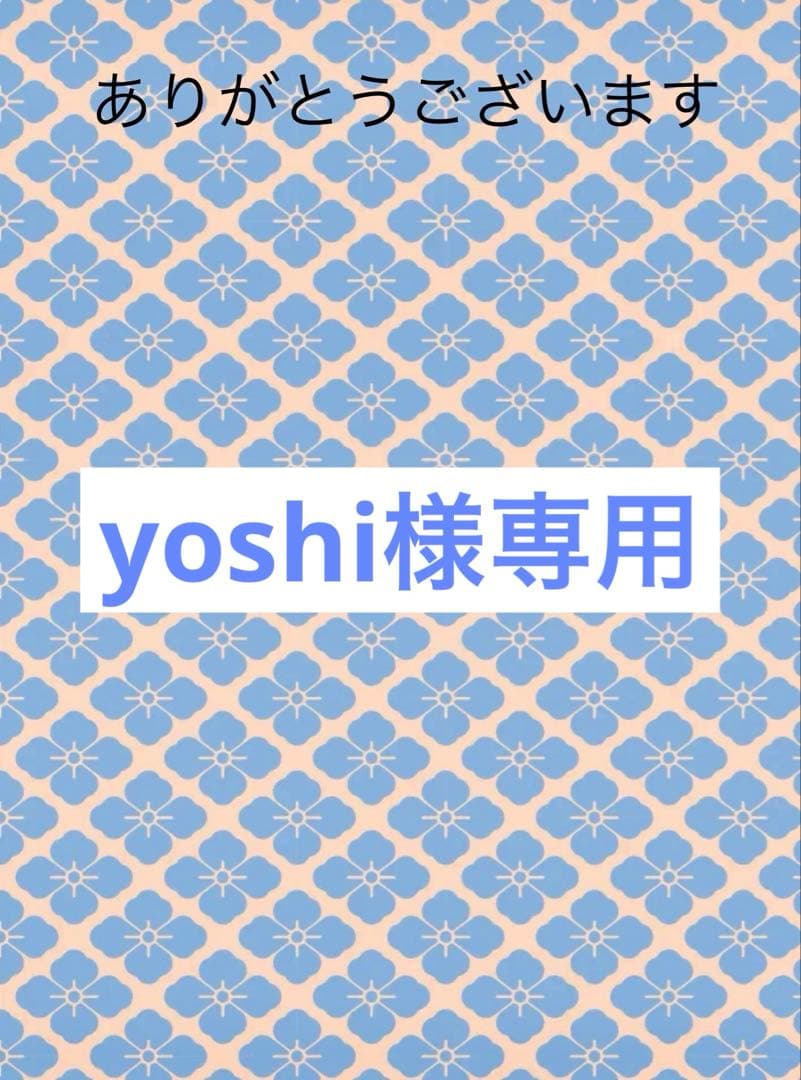 【yoshi】【新品・未開封】ノエビアシルキーリフト 45g １本