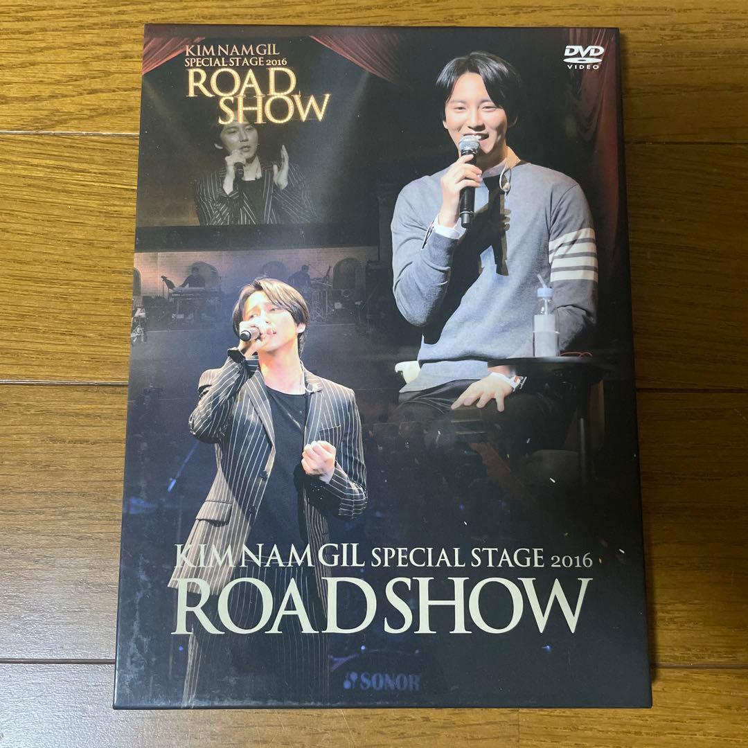 キム・ナムギル ファンミーティング DVD 2016