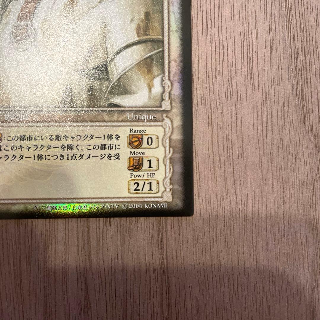 ベルセルク TCG ピピンBK2 07/64 パラレルレア カード - メルカリ