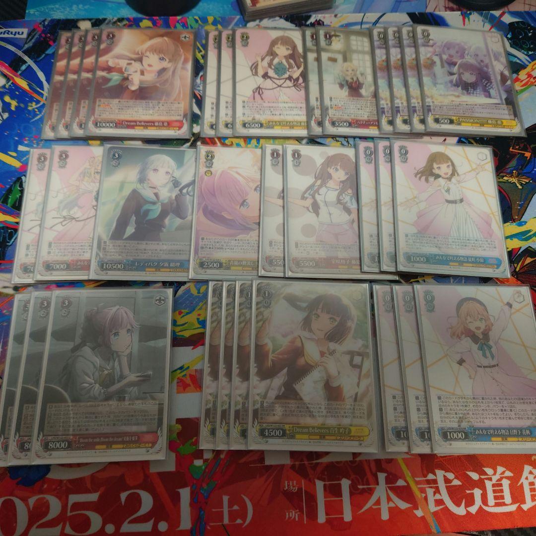 ラブライブ 蓮ノ空 8電源デッキ WS】みらぱ8電源デッキ解説【蓮ノ空】｜こへい