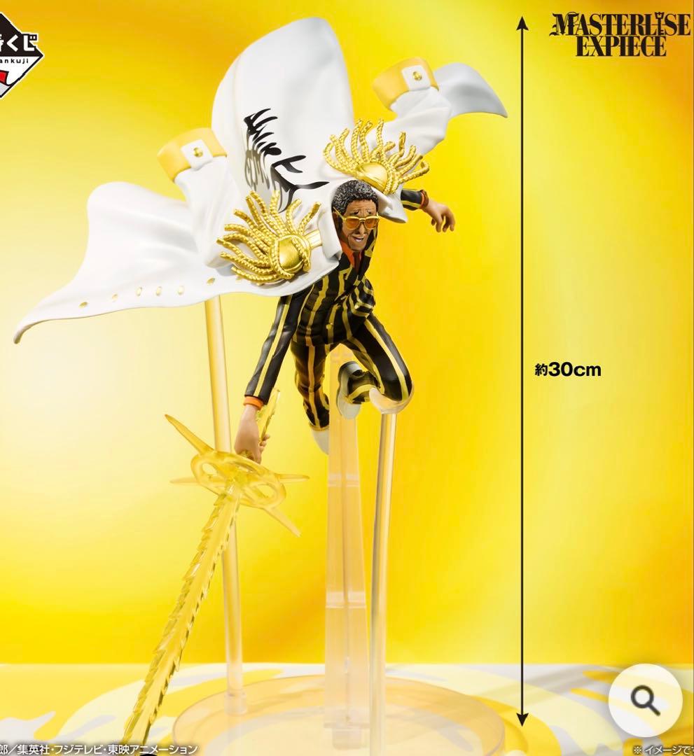 ワンピース 一番くじ B賞セット ボルサリーノ 黄猿 - メルカリ