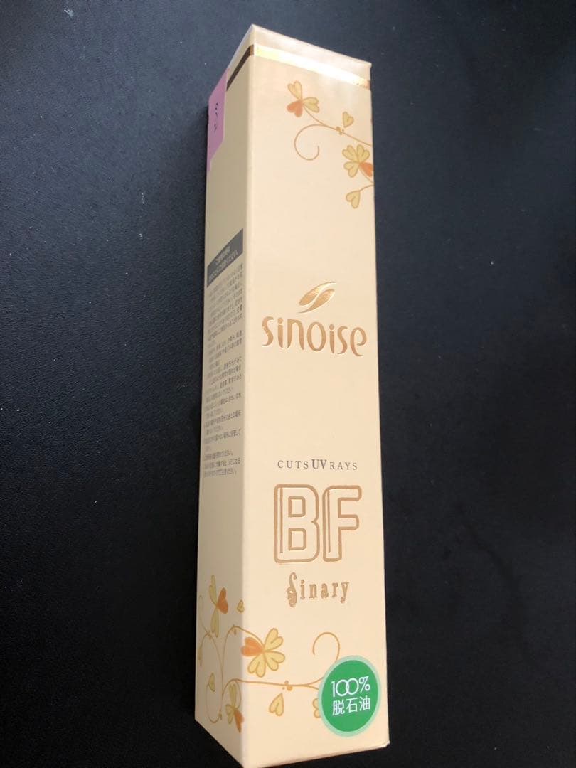 シナリー　BF-G R2 C3 TATA様