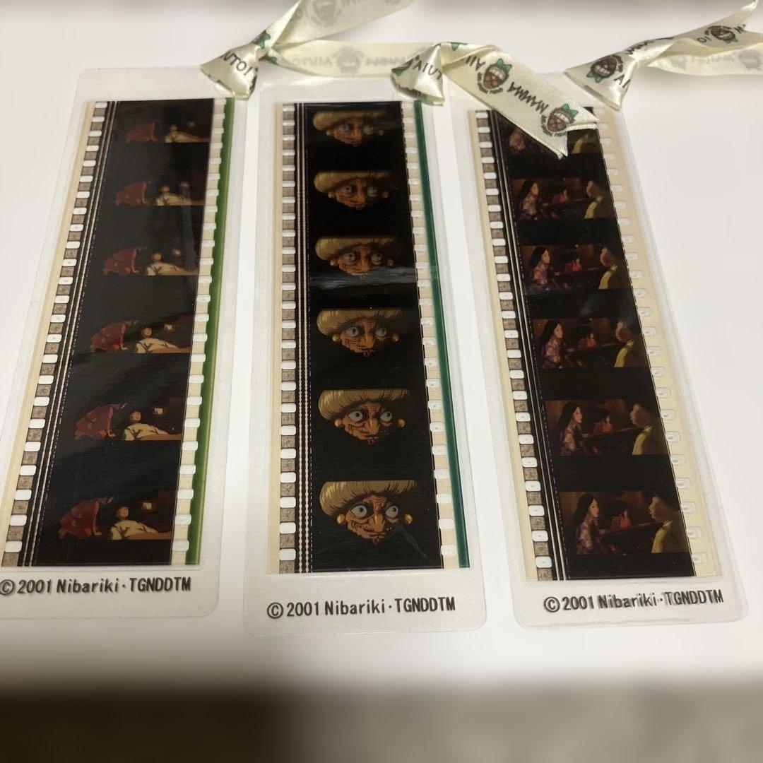 お値下げ！ジブリブックマーカーフィルム 「千と千尋の神隠し」三鷹の