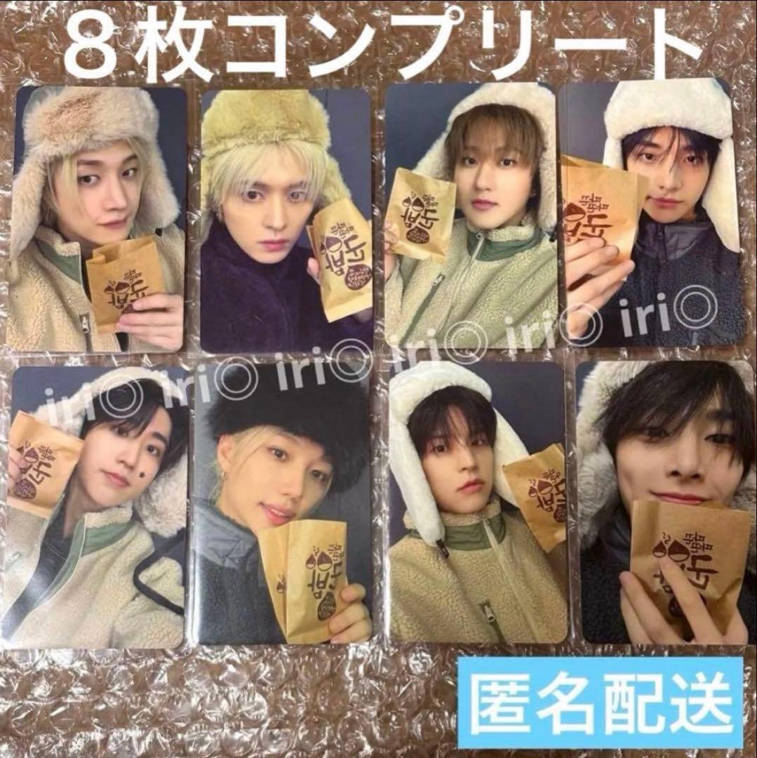 スキズ Do it FANS VC トレカ 8枚 コンプリート コンプ - メルカリ