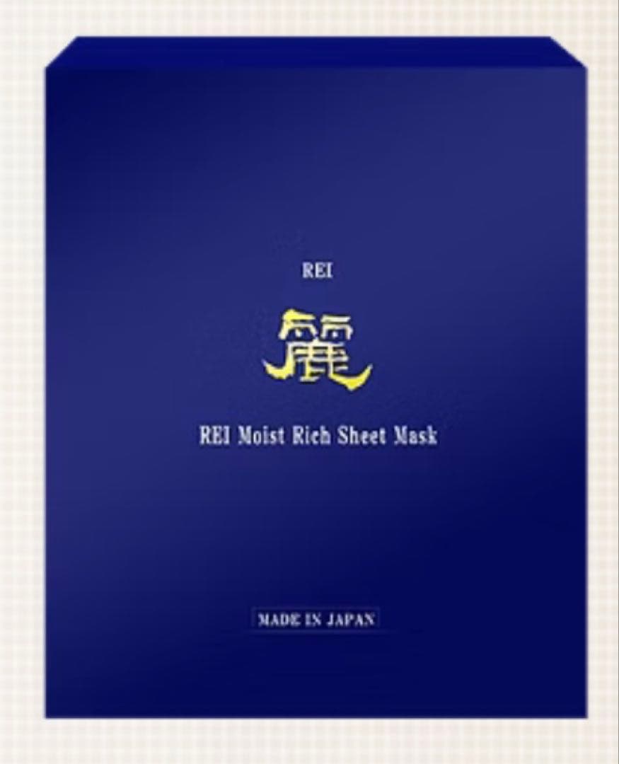 高級シートマスク　麗