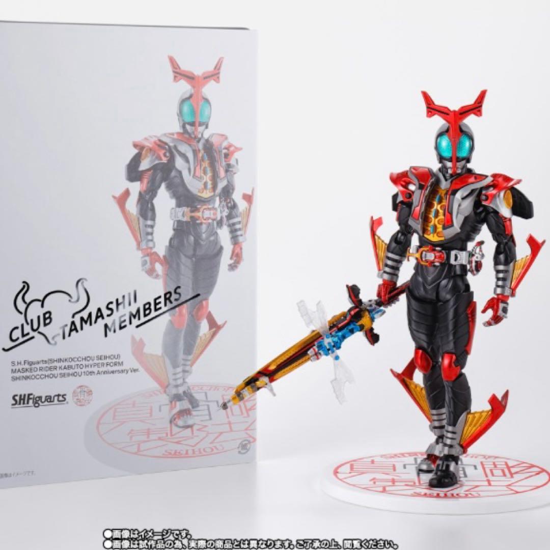 真骨彫 仮面ライダーカブト ハイパーカブト10th Ver.