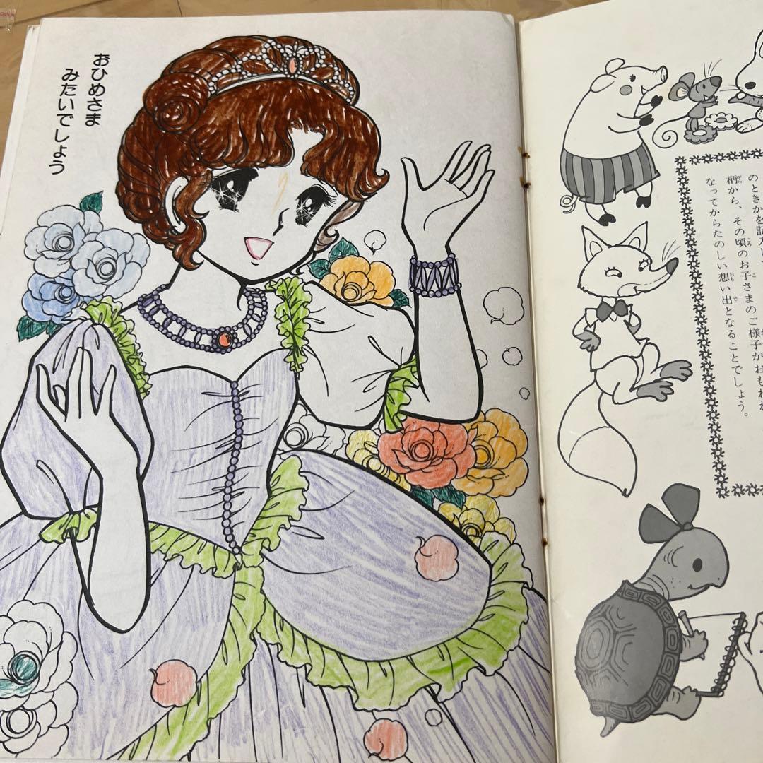 セイカノート レトロ レア 山田ジョン 入手困難 昭和ぬりえ 希少