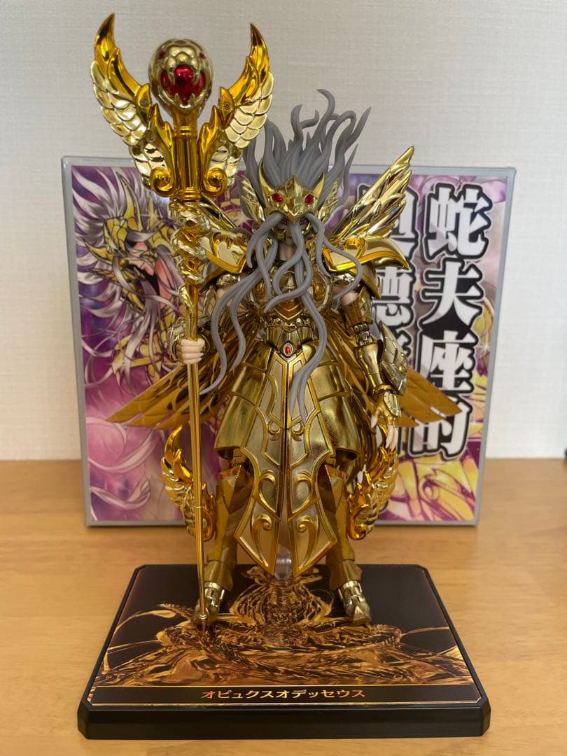 聖闘士聖衣神話EX 特別アニメカラーver. オピュクスオデッセウス 海外製