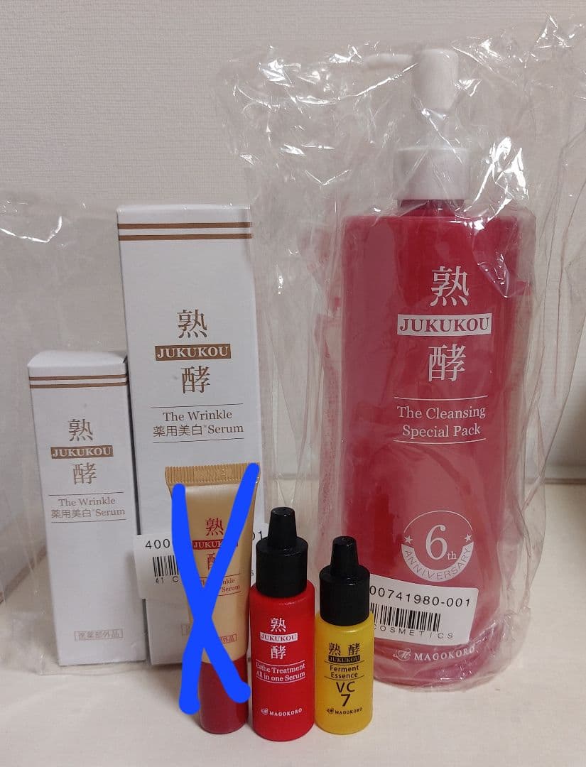 熟酵 クレンジング＋ザリンクル薬用美白セラム大容量特別セット(おまけ付き)