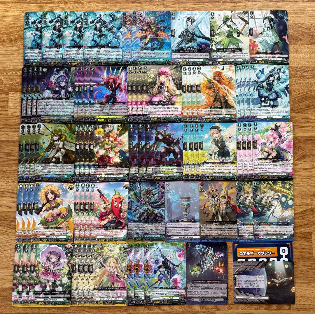 ラスカリア・ヴェレーノ デッキ パーツ セット まとめ売り