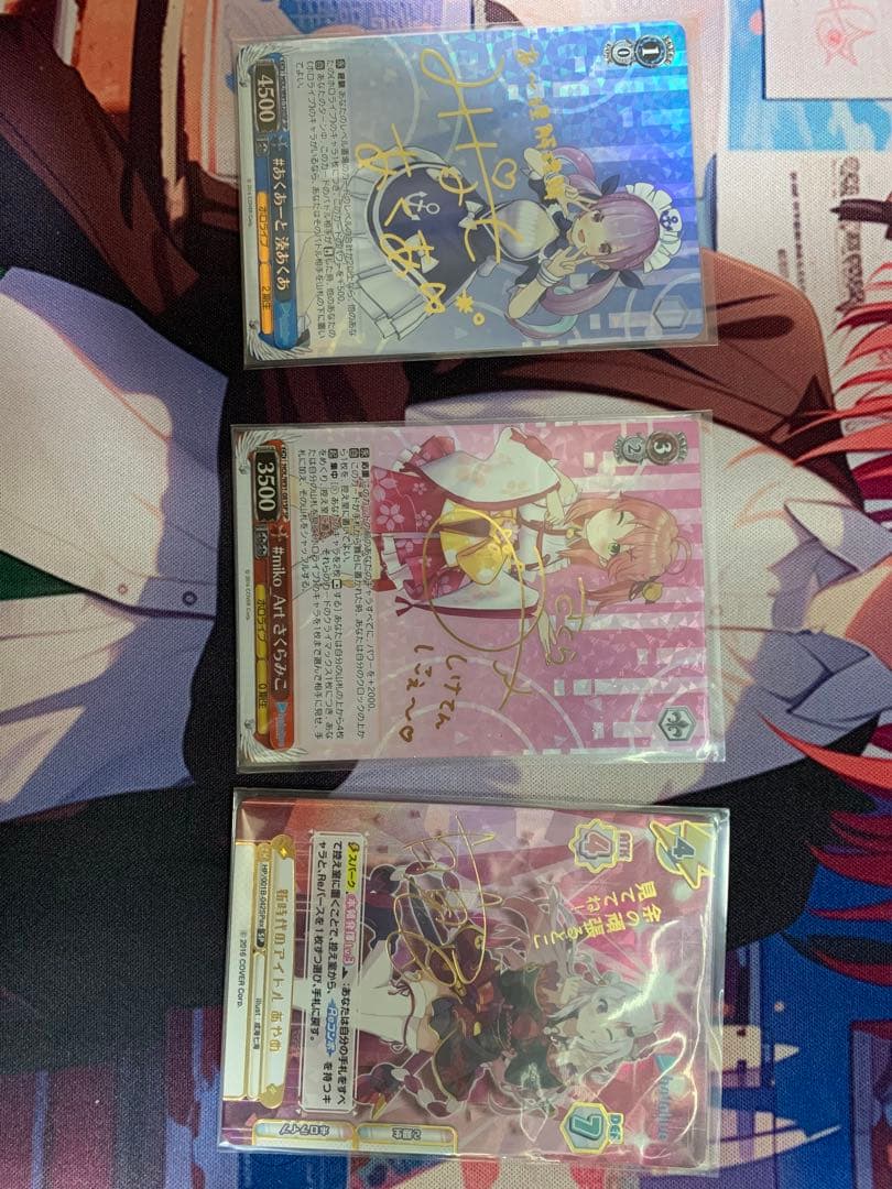 湊あくあ SPサイン ヴァイスシュヴァルツ