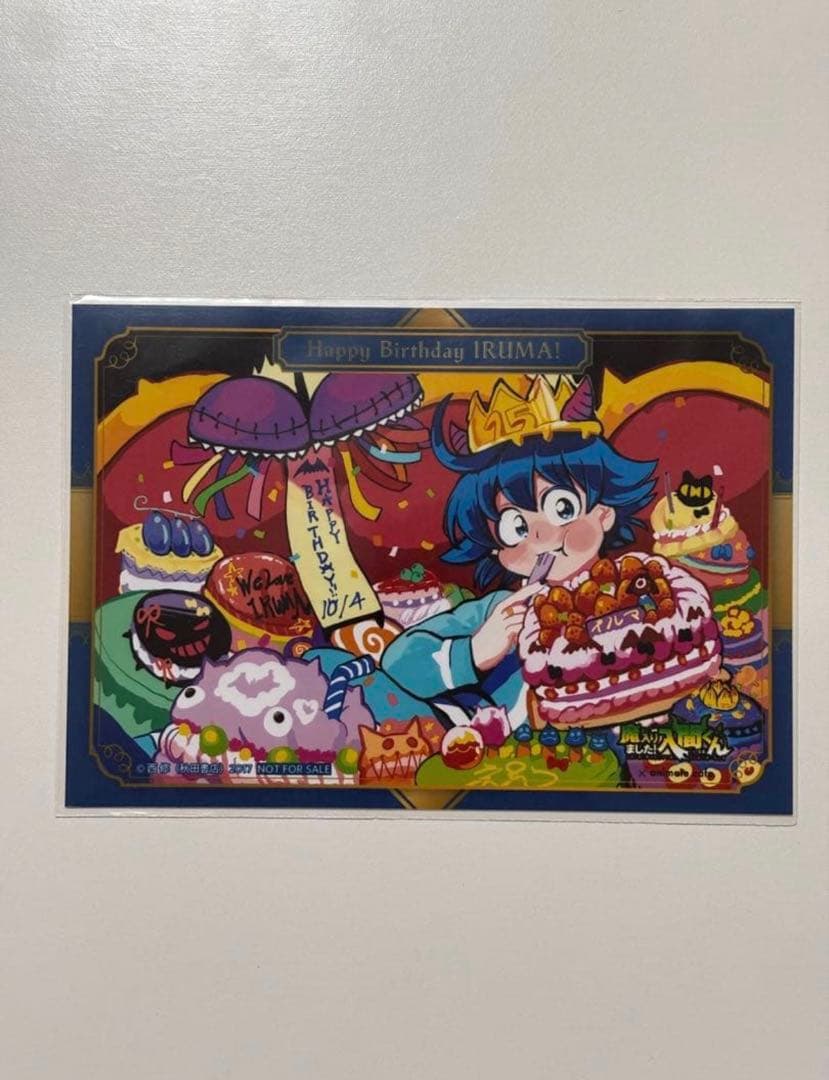 レアおまけ付き】魔入りました入間くん 35巻 セット アニカフェ