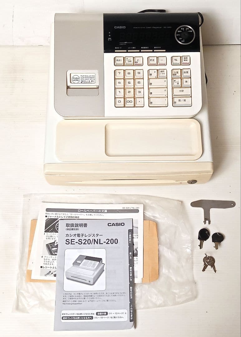 CASIO SE-S20/NL-200 レジスター CASIO SE-S20/NL-200 電子レジスター - メルカリ