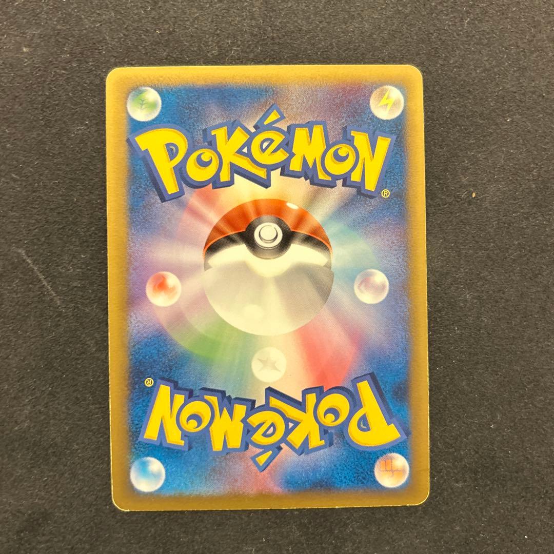 無*い様 おかいものピカチュウ：期間中ポケモンセンターでお買い物した