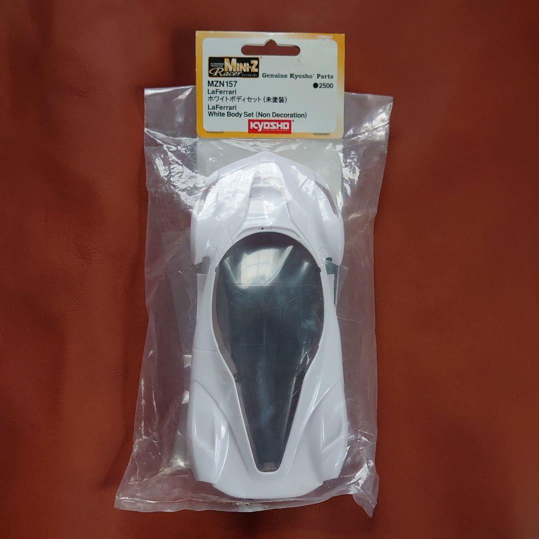 京商ミニッツ LaFerrariホワイトボディセット 未塗装 sddefault.jpg