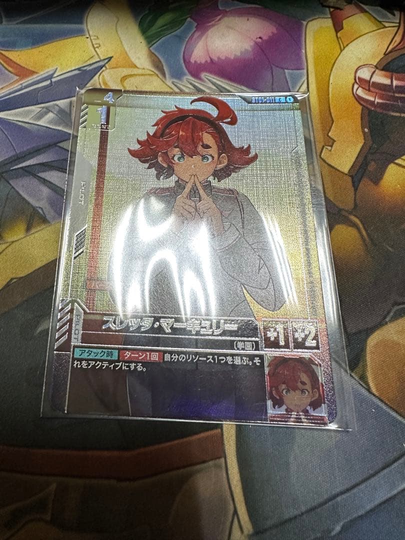 ガンダムカードゲーム　スレッタ　マーキュリー　パラレル　ニュータイプチャレンジ