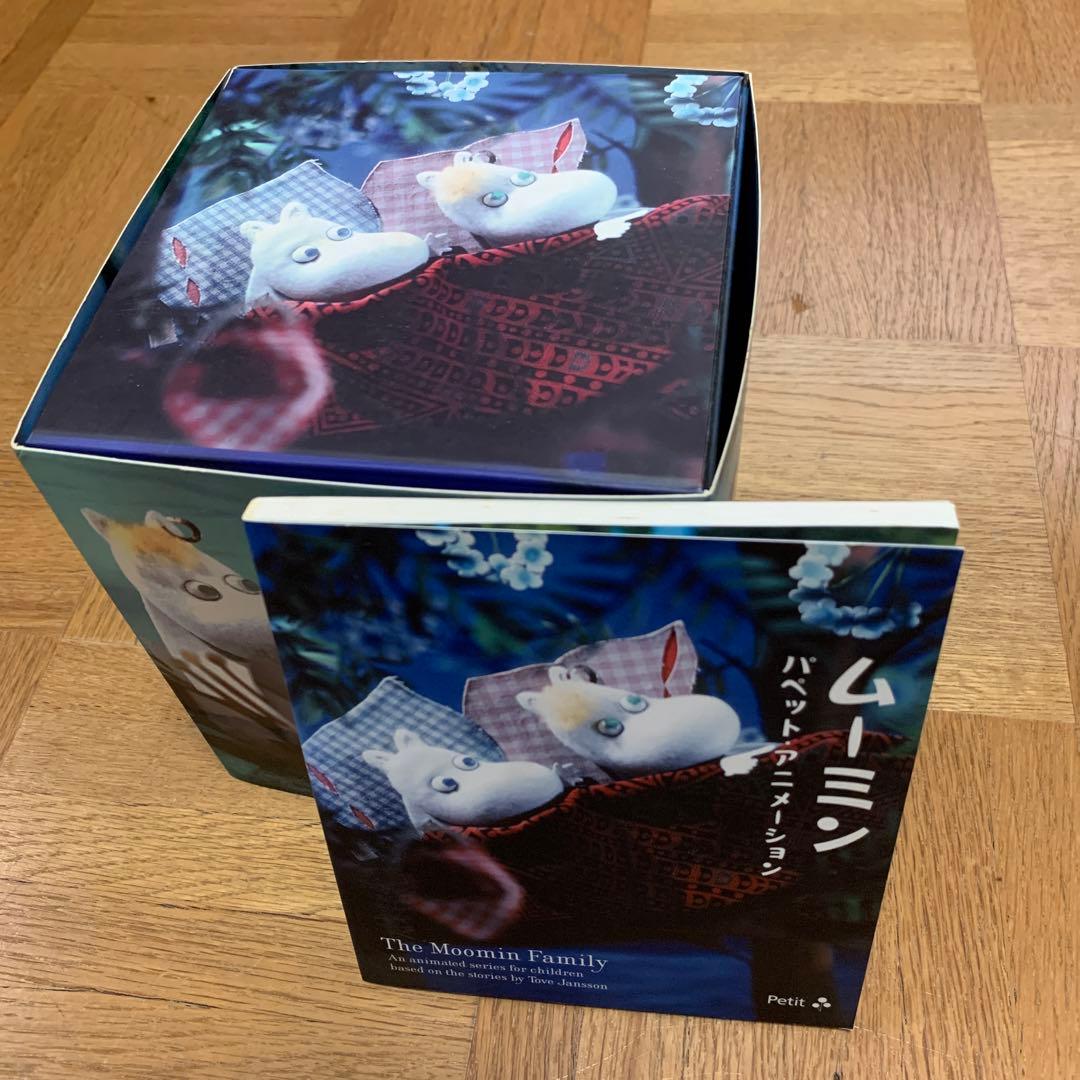 ムーミン パペット・アニメーション DVDスペシャルBOX〈3000セット限定… ムーミン パペット・アニメーション DVD-BOX : ムーミン | HMV&BOOKS