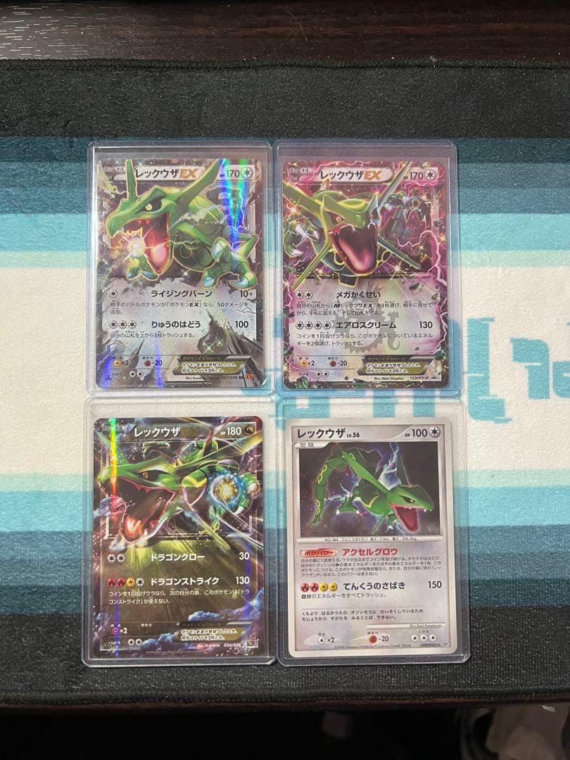 レックウザ DPBP#442, 061/078, 034/036 ポケモンカード レックウザ(DPBP#442)(☆)(DP-DP05-111)｜ポケカ通販サイト【Cardshop