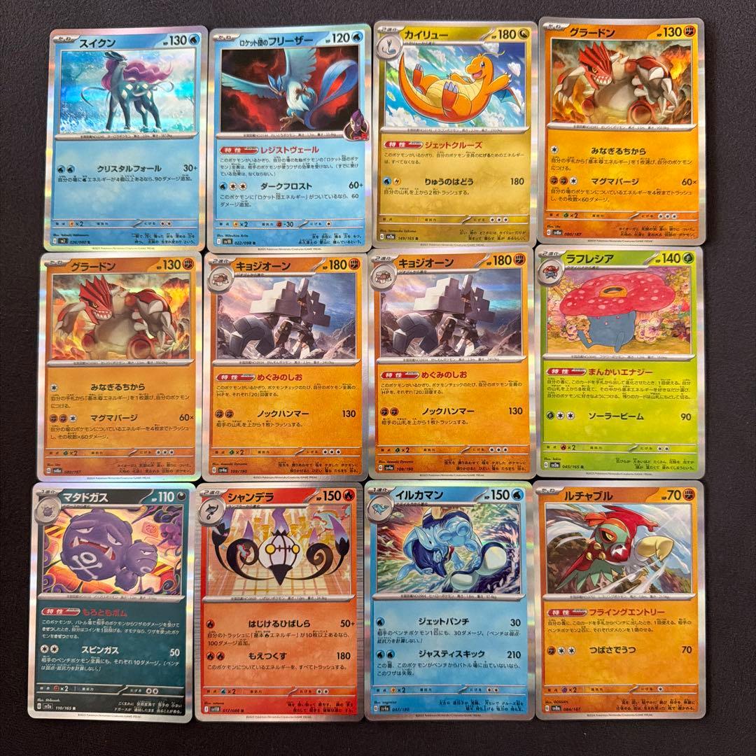 即購入⭕️ポケカまとめ売り HR.SR.RR〜Rなど60枚 セット - メルカリ