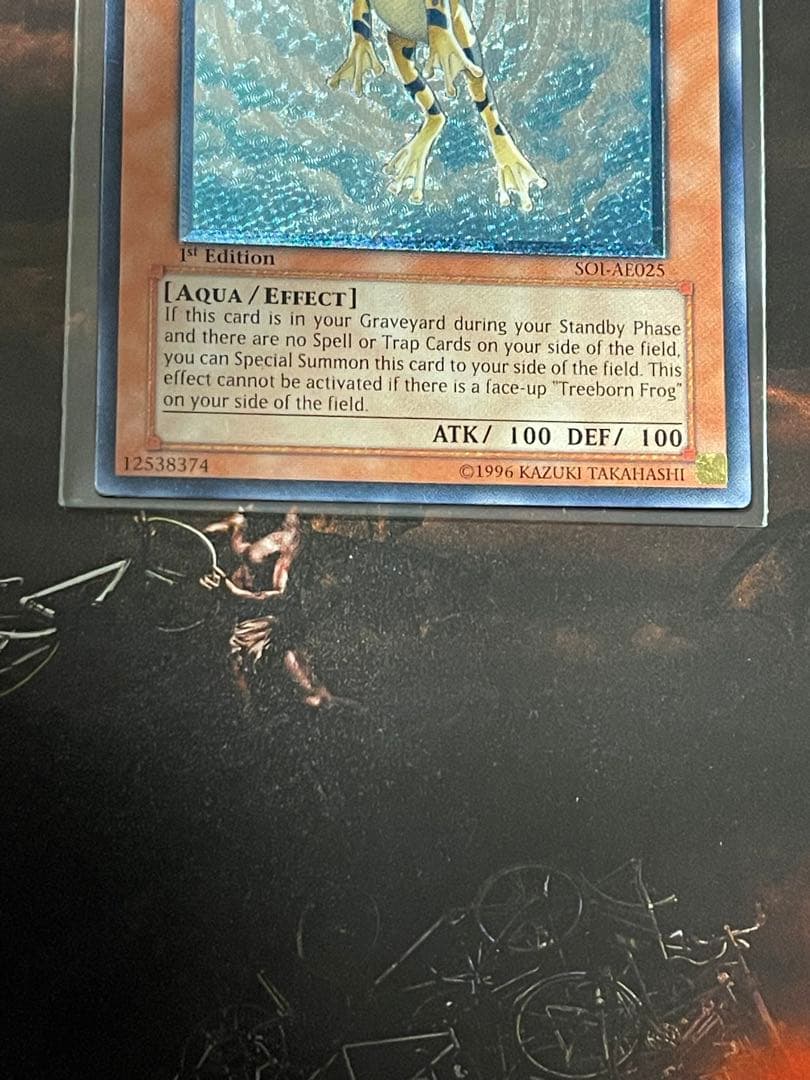 旧アジア 亜レリ 黄泉ガエル レリーフ 1st SOI-AE025 遊戯王 - メルカリ