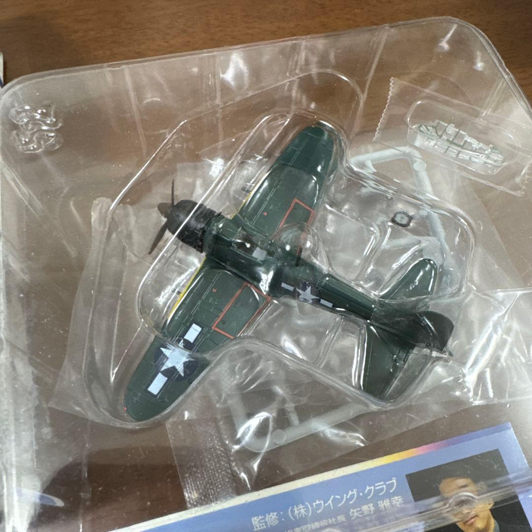 ウィングクラブコレクションL4 ①零式艦上戦闘機52型シークレット
