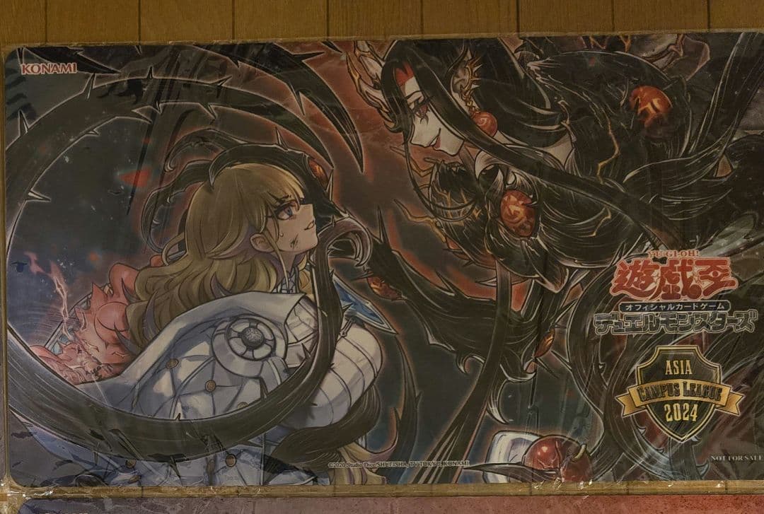 ガ*ウ様 遊戯王　プレイマット　アザミナアーフェス　枠なし