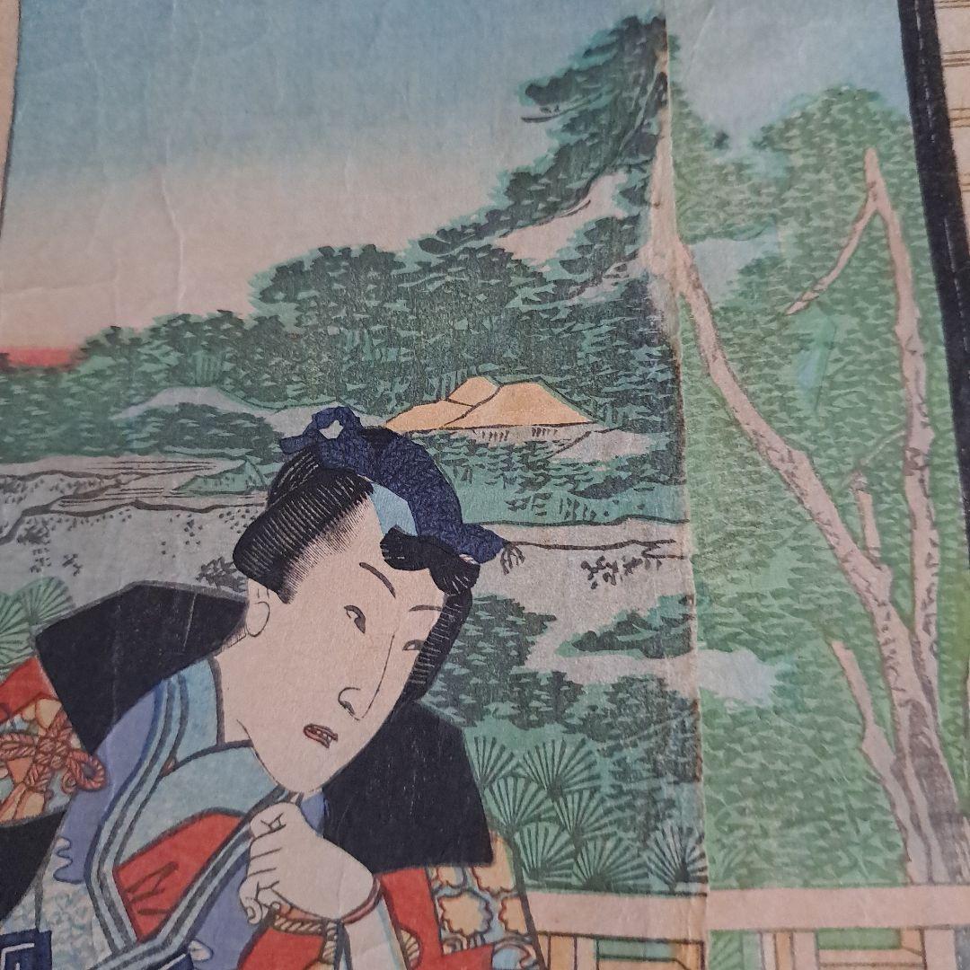 浮世絵 孟斎『八犬伝之内 芳流閣』（三枚続） 木版画 歌川芳虎