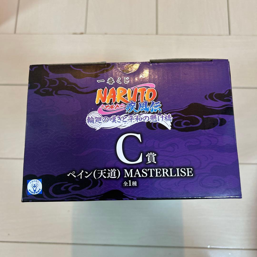 新品未開封 NARUTO一番くじ C賞ペイン おまけ付き - メルカリ