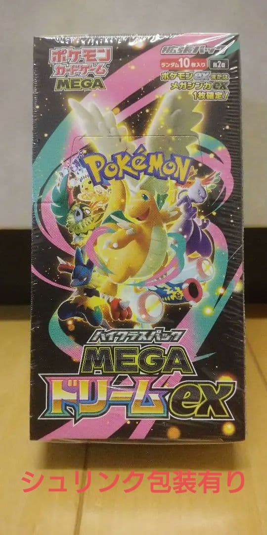 ポケモンカードゲーム MEGA ドリームEX 10パック入りシュリンク包装有り