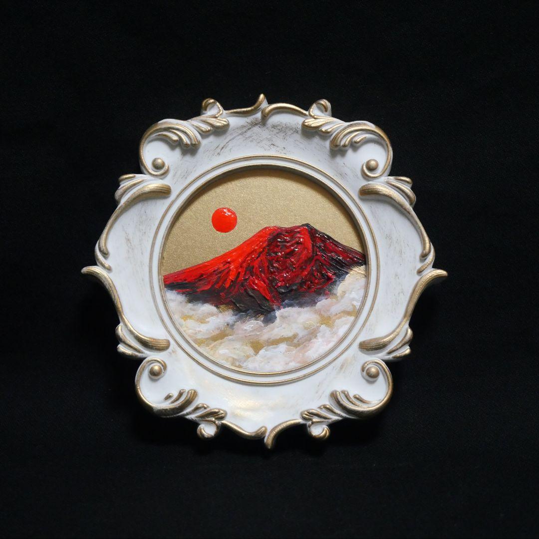 【真作】油絵『旭日赤富士』額装付き 縁起物 厄除け 運気上昇 風水