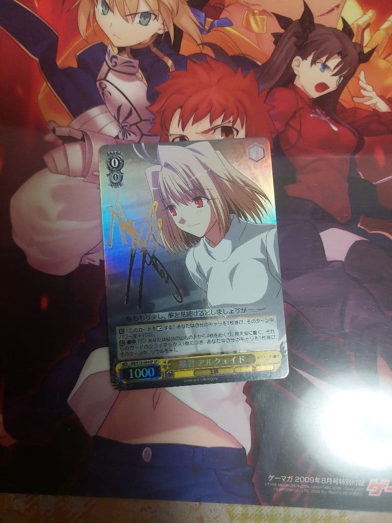 ヴァイスシュヴァルツ メルティブラッド 暴君 アルクェイド SP サイン 2026年最新】アルクェイド サインの人気アイテム - メルカリ