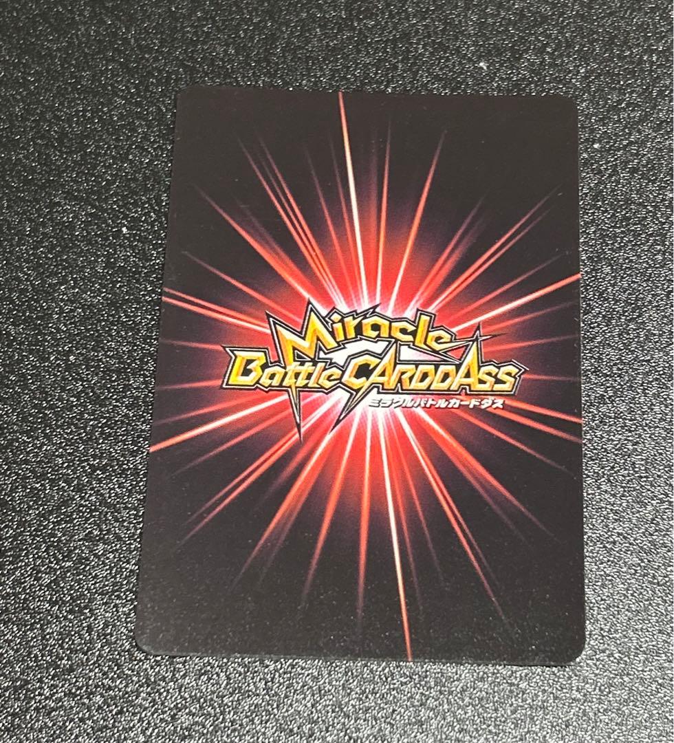 ミラバト ミラクルバトル ハンコック Ωレア 青 ワンピース - メルカリ