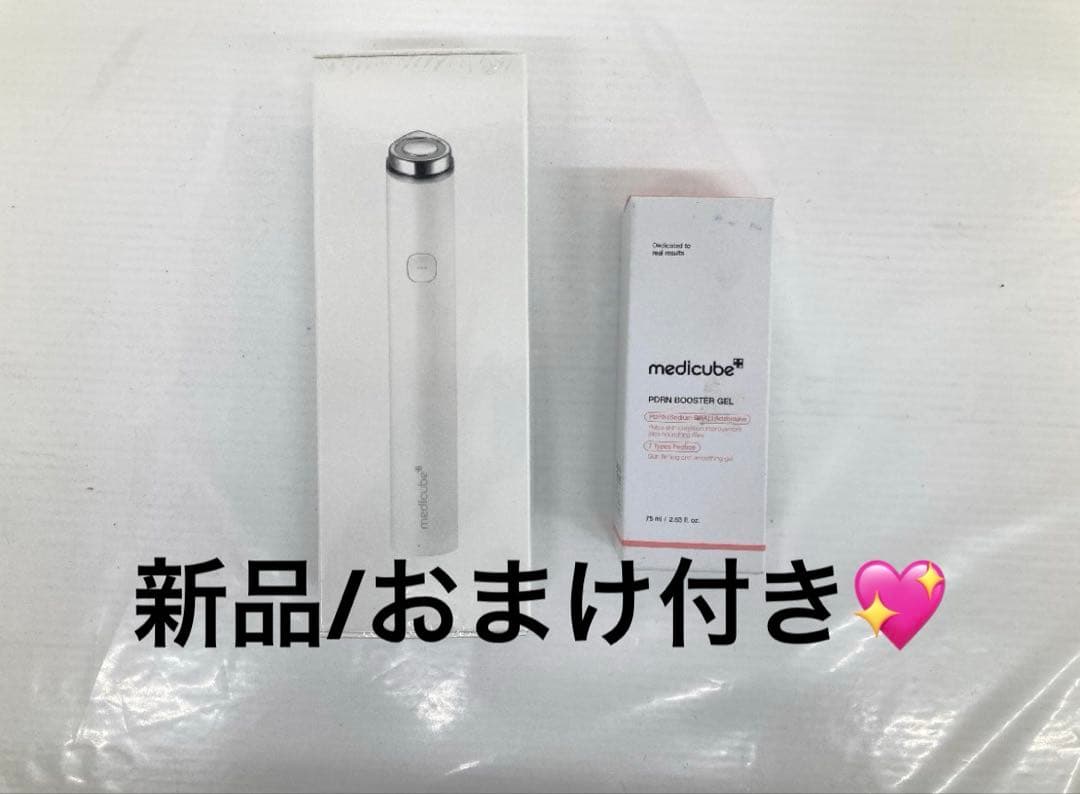 メディキューブ　AGE-R ブースタープロミニプラス　ホワイト　公式