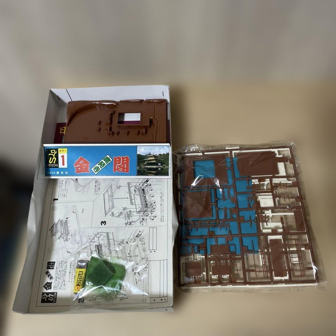 昭和絶版 日本名建四選 陽明門×金閣×守礼門×