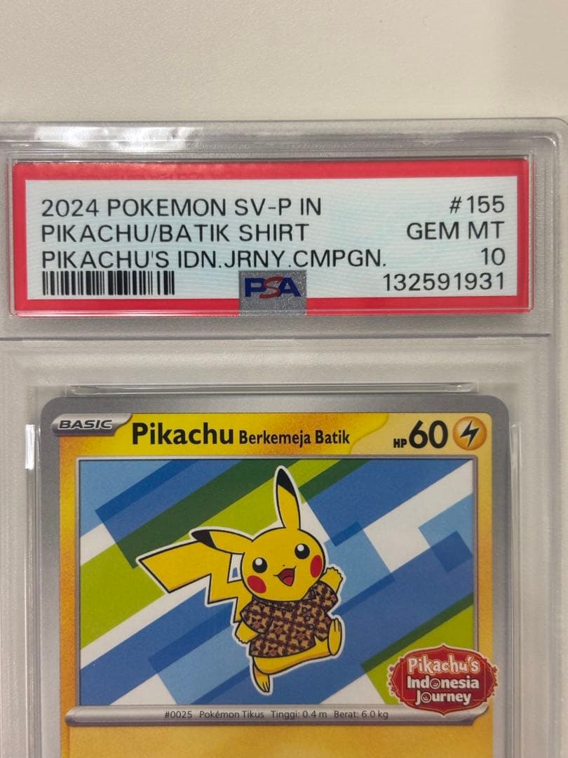 PSA10 ピカチュウ バティックシャツ プロモ インドネシア語155/sv-p