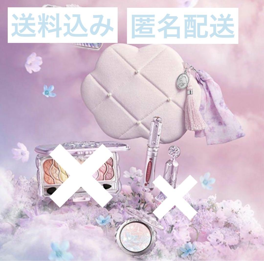 新品⬜︎2023 ジルスチュアート ユニコーンユートピア クリスマス